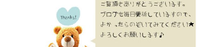 ちび虎。's header image
