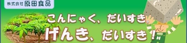 haradafood's header image