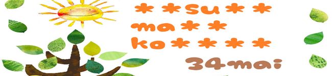 suzumawakonoha's header image