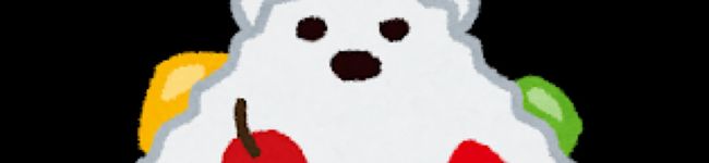 しろくま014's header image