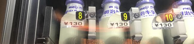 バナナチップゥ's header image