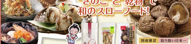 木こり唄's header image