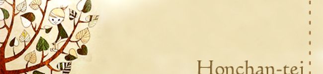 Julyan's header image