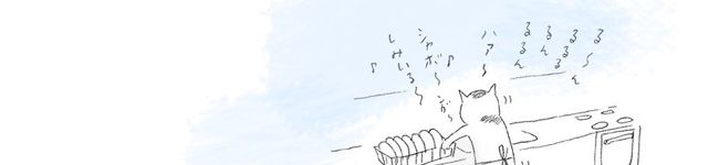 ♥yucky♥'s header image