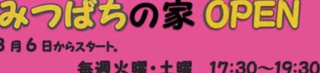 山田マドカ's header image