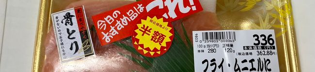 飛ばない方の豚's header image