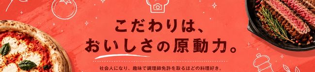 こだわり太郎's header image