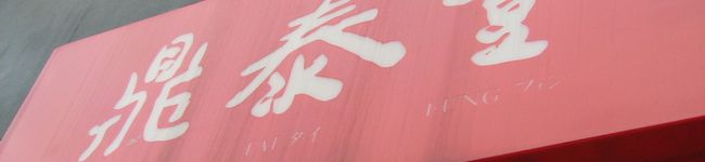 うぅちゃん's header image