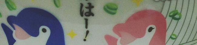 香川県産松葉ガニ's header image