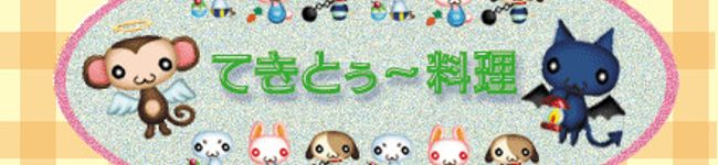 やぁま's header image