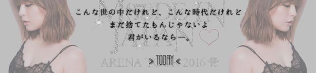 yskmama's header image