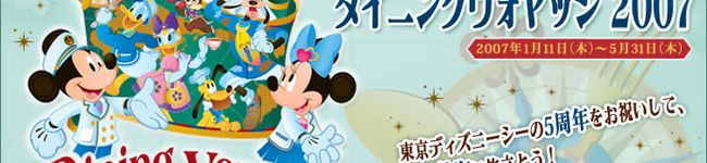ｍｏｎｉｃａ's header image