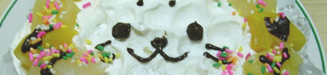 Ｃｏｃｏｍｏ's header image