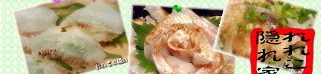 れれこの隠れ家's header image