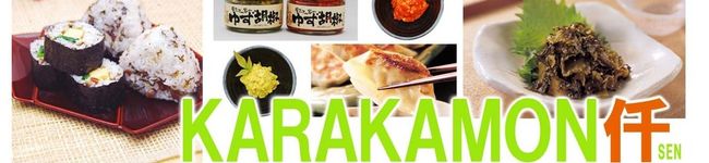 からピーニョ's header image