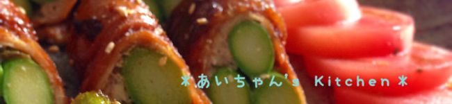 ぁぃちゃん's header image