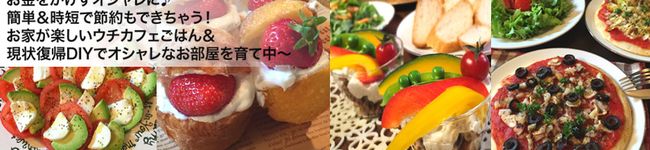 シマのオウチカフェ's header image