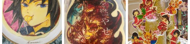 居眠り姫愛's header image