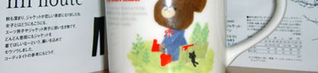 chacie's header image