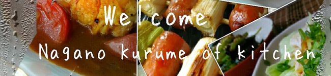 NAGANO久留米's header image