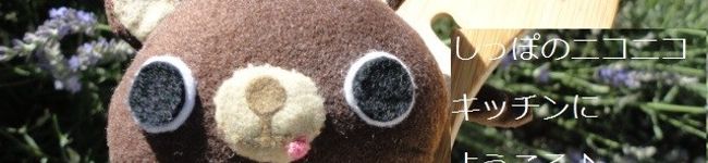 リスのしっぽ's header image