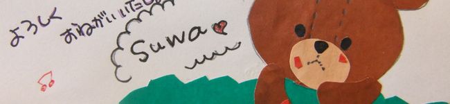 chhhcooh♡'s header image