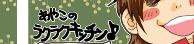 *ayako*'s header image