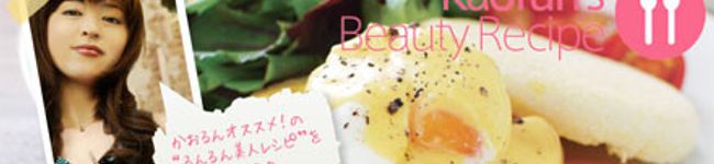 ☆★☆かおる☆★☆'s header image