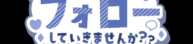 イローの's header image