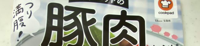 ウルフワン's header image