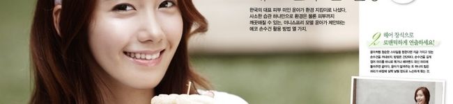 yoonA♥'s header image