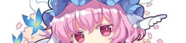 食いしん坊幽々子's header image