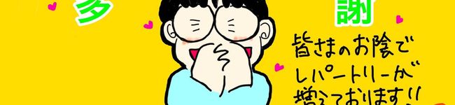 おマダム【んだこ】's header image