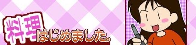 ゆたかさん's header image