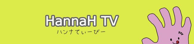 はんちゃん807's header image