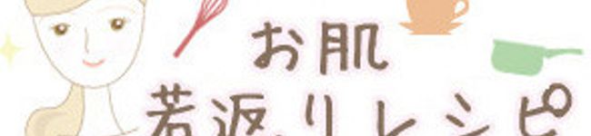 ホロニクス's header image