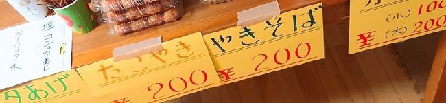 美紀ママ４'s header image