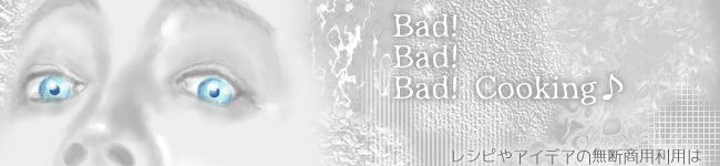 薄荷パン's header image