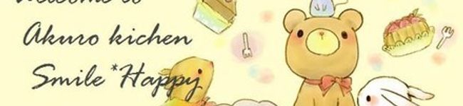あくろsan's header image