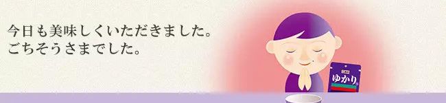 三島食品's header image