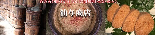 油与商店's header image
