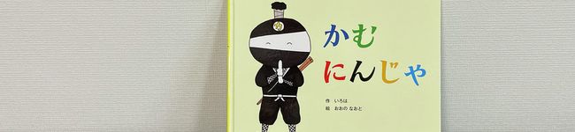 すがおキッチン's header image