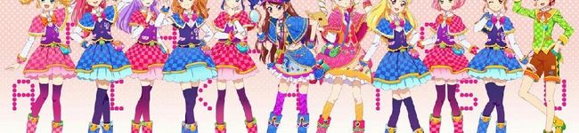 アイカツおばさん's header image