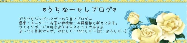 ＊★うえこ★＊'s header image