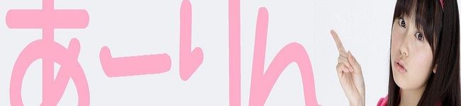恵菜リン★'s header image