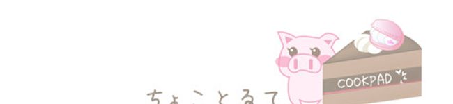 チョコトルテ's header image