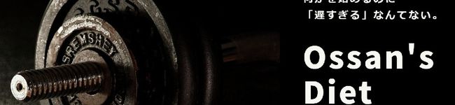 Ossans's header image