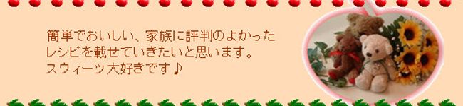 きーくんママ's header image