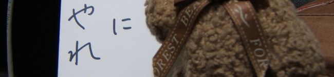 貧乏声優's header image