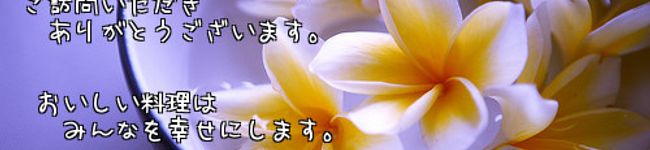 くみパッド's header image